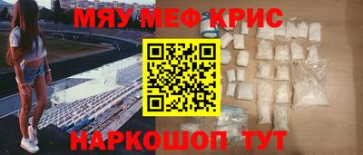мяу мяу мука Малоярославец