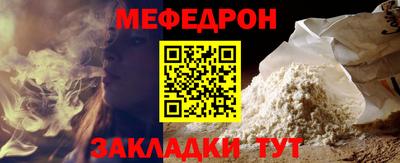 стафф Мариинск