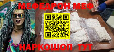 таблы Малгобек