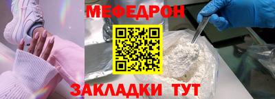 ешки Ликино-Дулёво