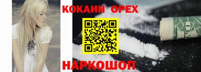 таблы Малгобек