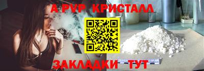 ешки Ликино-Дулёво