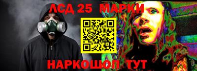 стафф Мариинск