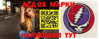 стафф Мариинск