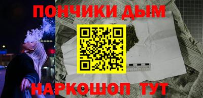 марихуана Ливны