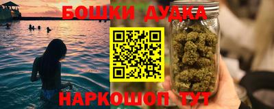 марихуана Ливны