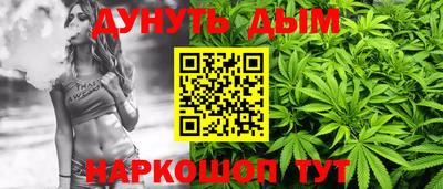 таблы Малгобек