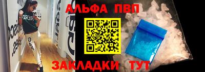 стафф Мариинск