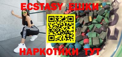 MDMA Premium VHQ Лесосибирск