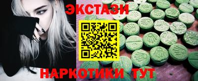 стафф Мариинск