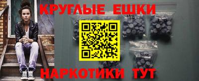 ешки Ликино-Дулёво