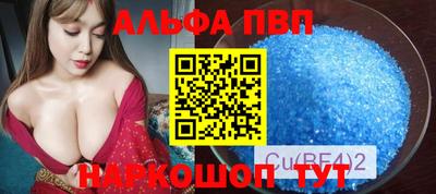 стафф Мариинск