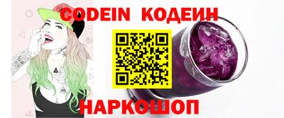 стафф Мариинск