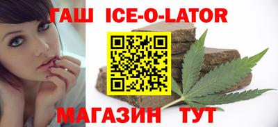 марихуана Ливны
