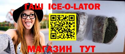таблы Малгобек
