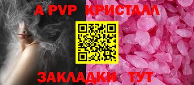 ешки Ликино-Дулёво