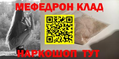 ешки Ликино-Дулёво