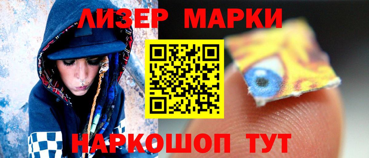 ЛСД экстази ecstasy Черногорск
