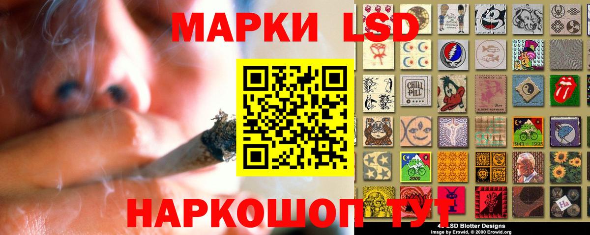 ЛСД экстази ecstasy  Вход с VPN  Черногорск  ЛСД экстази кислота 