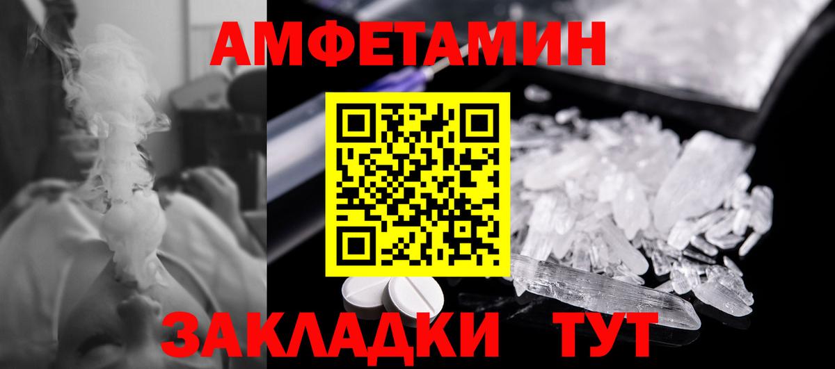 MDMA  Амфетамин кристаллы  Канабис  Черногорск  Лсд 25  Гашиш  Меф МЯУ МЯУ   Конопля  Вход с VPN 