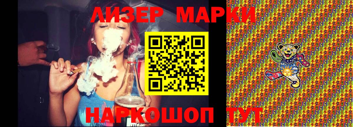 Марки NBOMe  Марки NBOMe 1,5мг  Вход с VPN  Черногорск 
