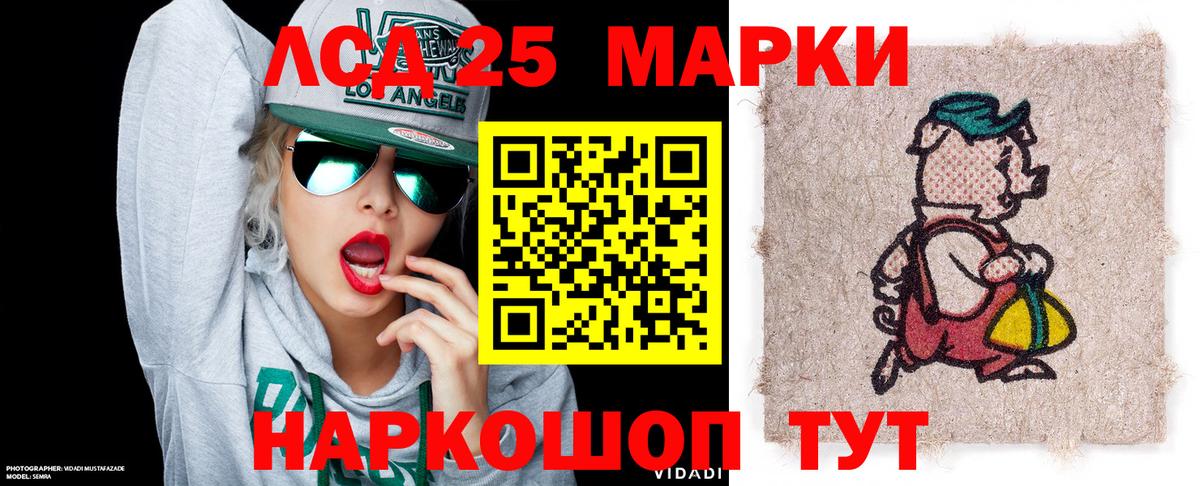 Марки N-bome 1,5мг Черногорск