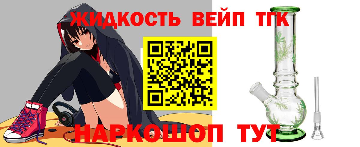 купить наркотик  Вход с VPN  Черногорск  Дистиллят ТГК гашишное масло 
