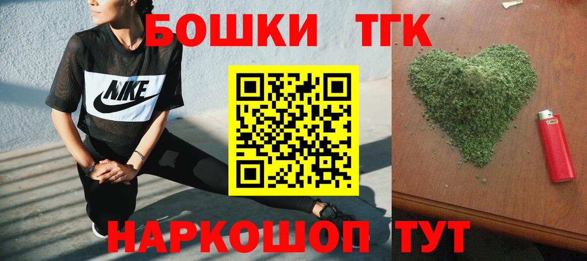 Канабис индика  Канабис LSD WEED  Черногорск  Каннабис Ganja  Вход с VPN 